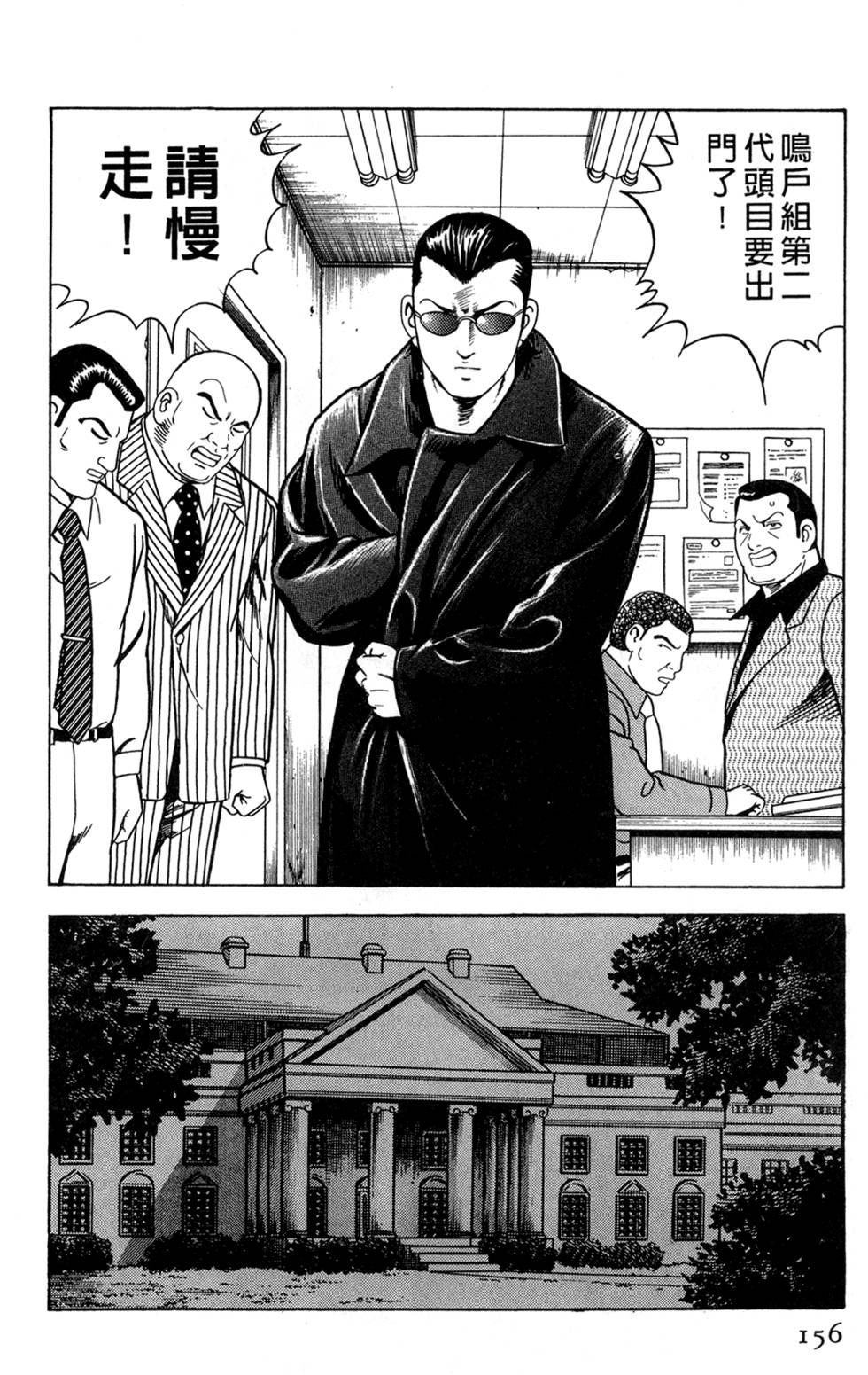 第152页
