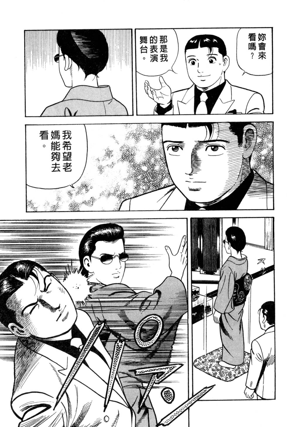 第155页