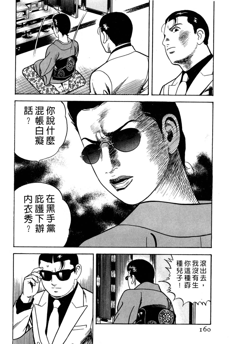 第156页