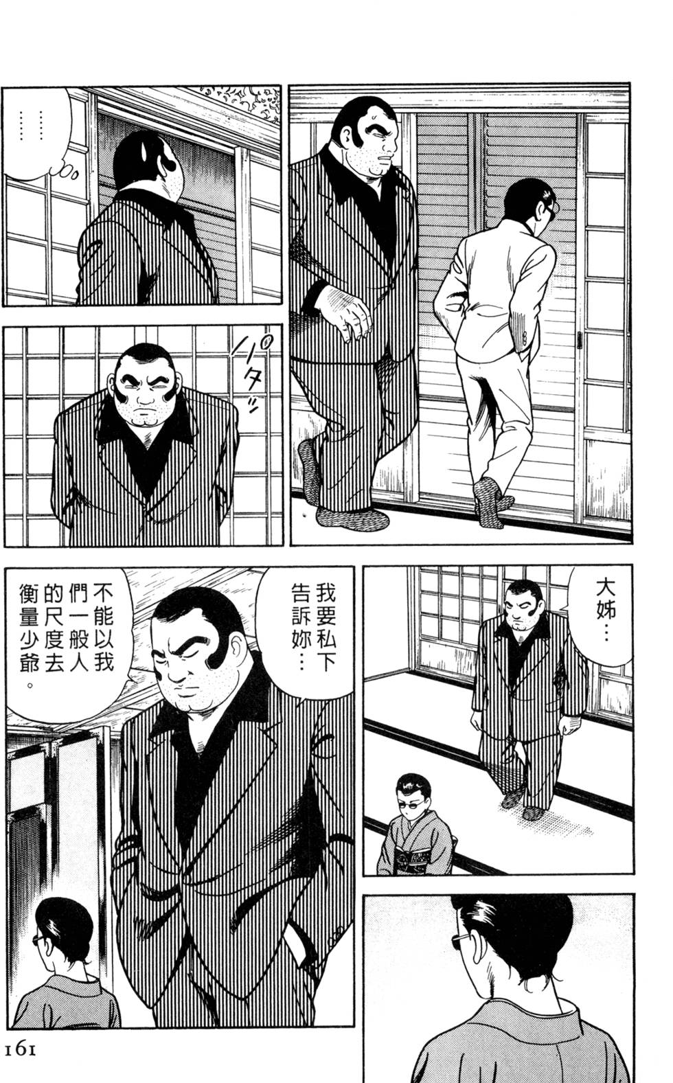 第157页