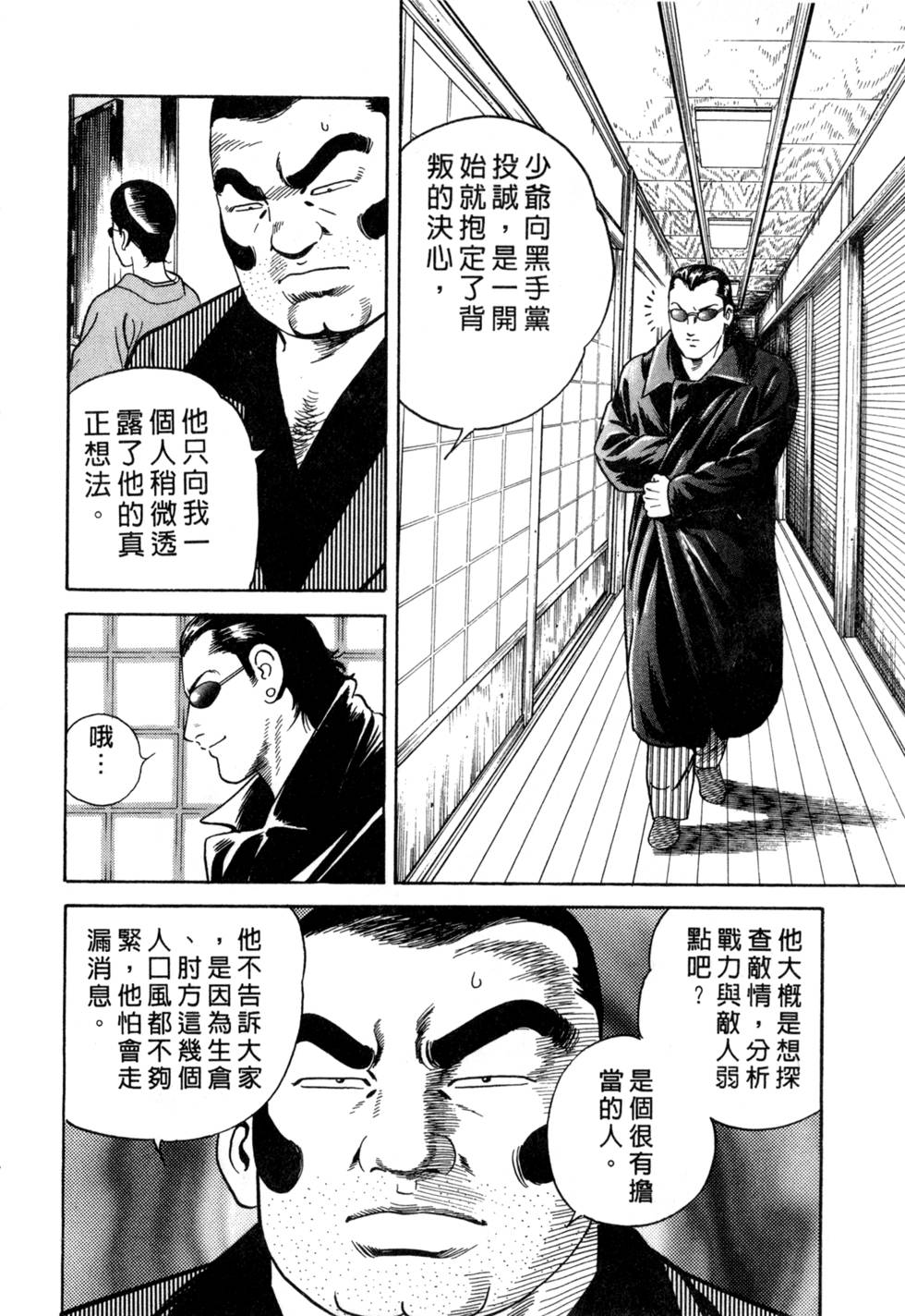 第158页