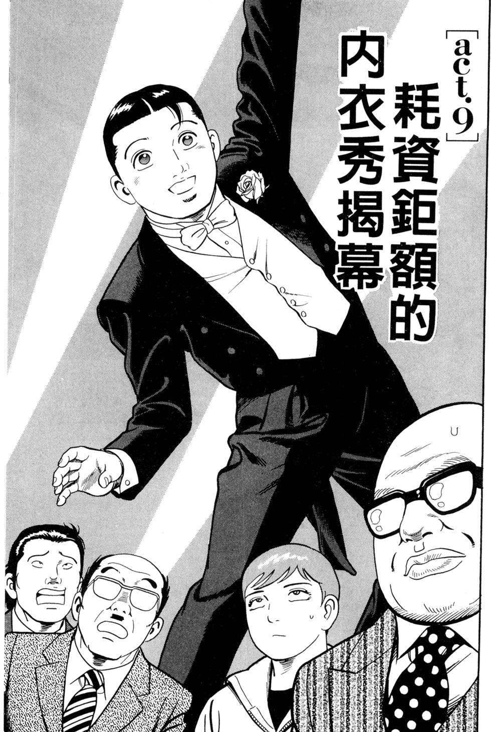 第161页