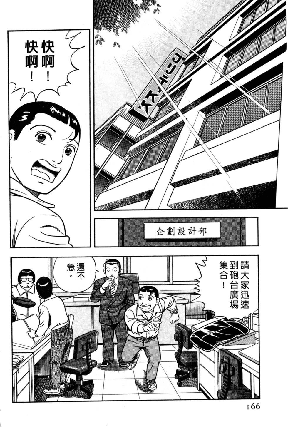 第162页