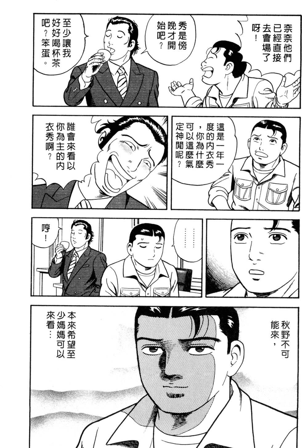第163页
