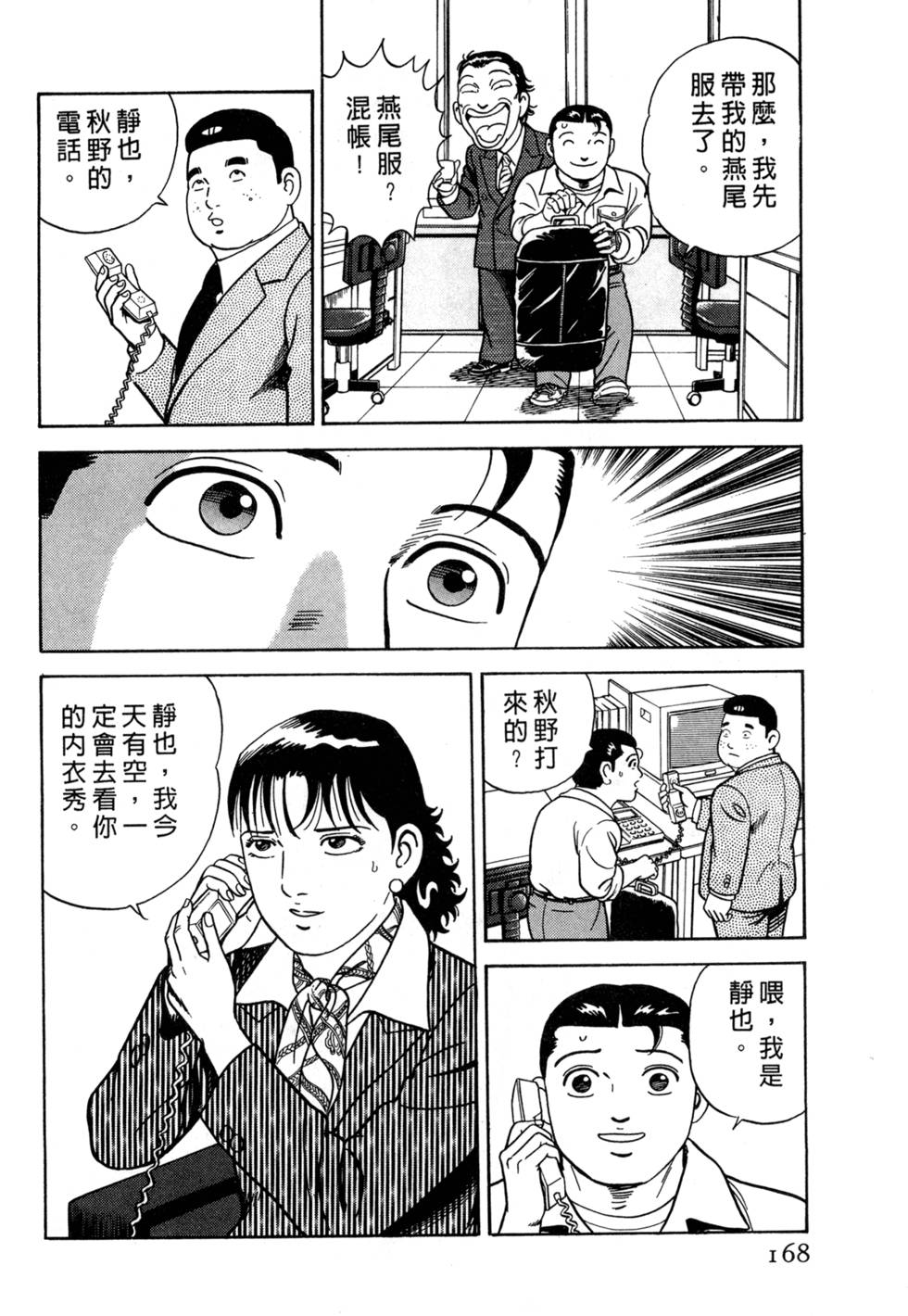 第164页