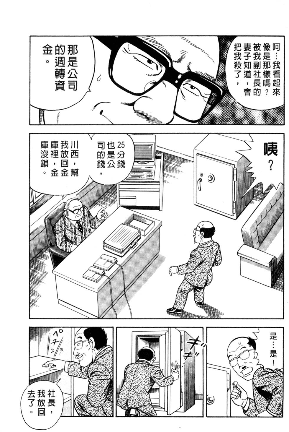 第167页