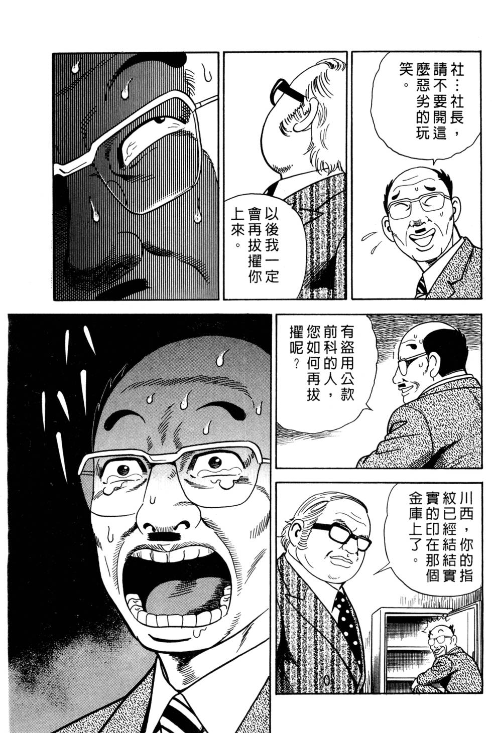 第169页