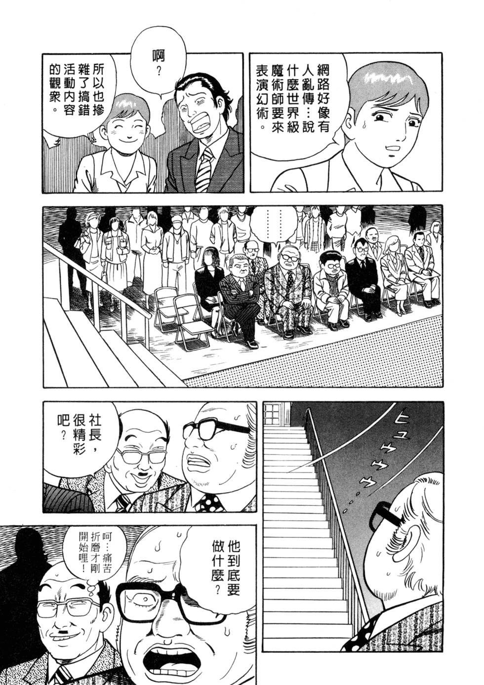 第175页