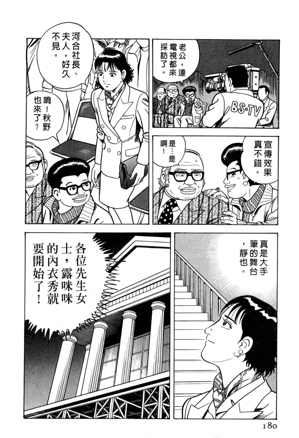 第176页