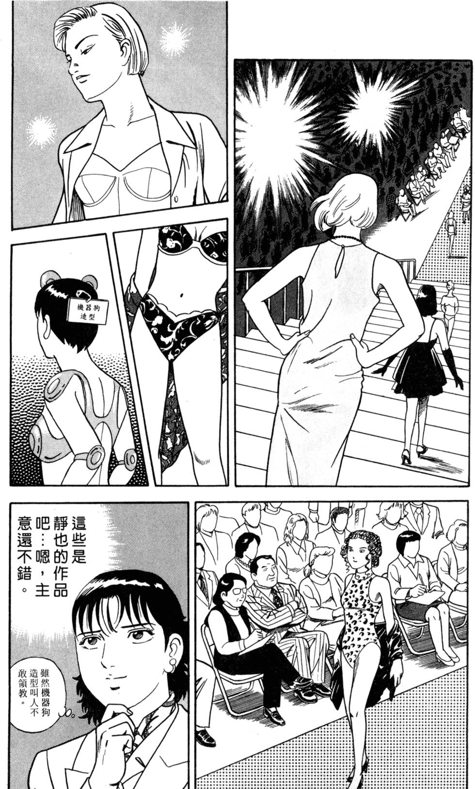第178页