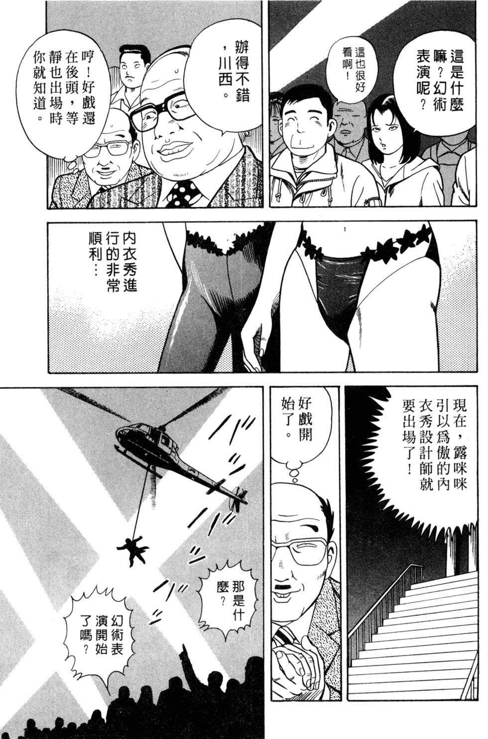 第179页