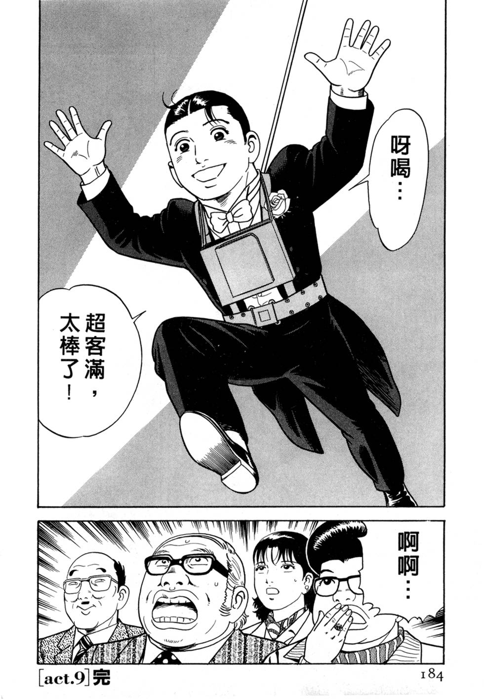 第180页