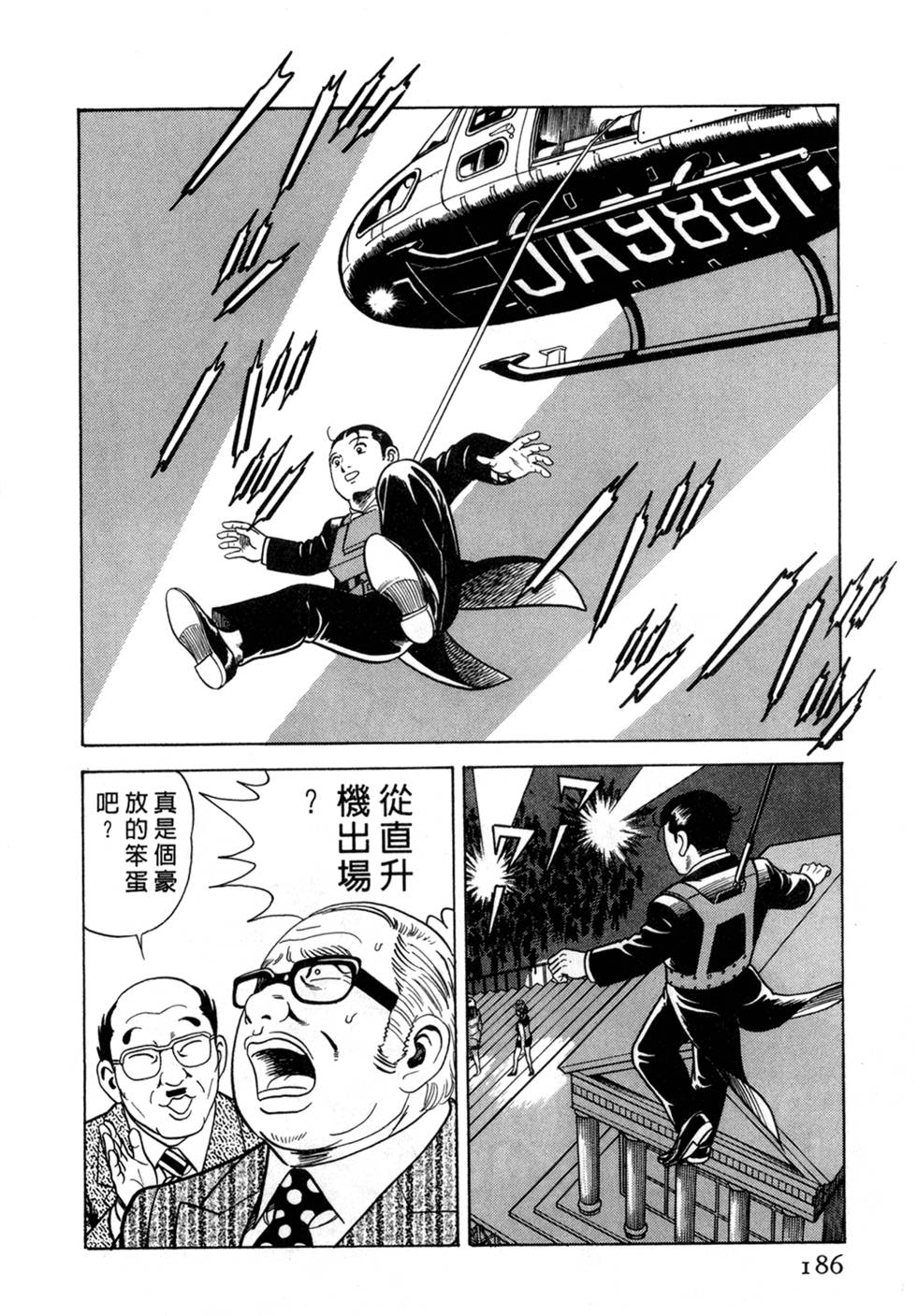 第182页