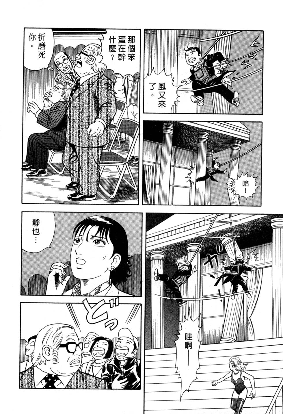 第184页