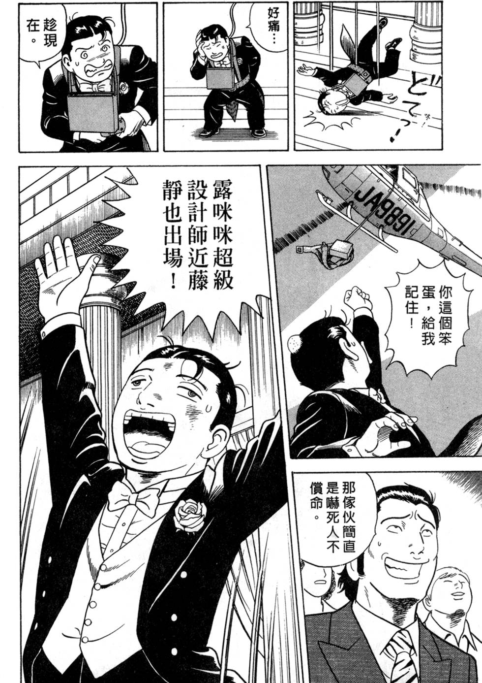 第186页