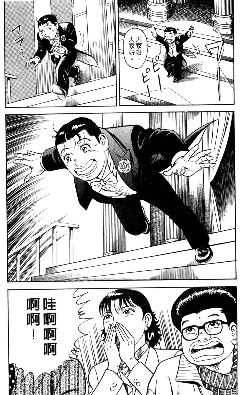 第187页