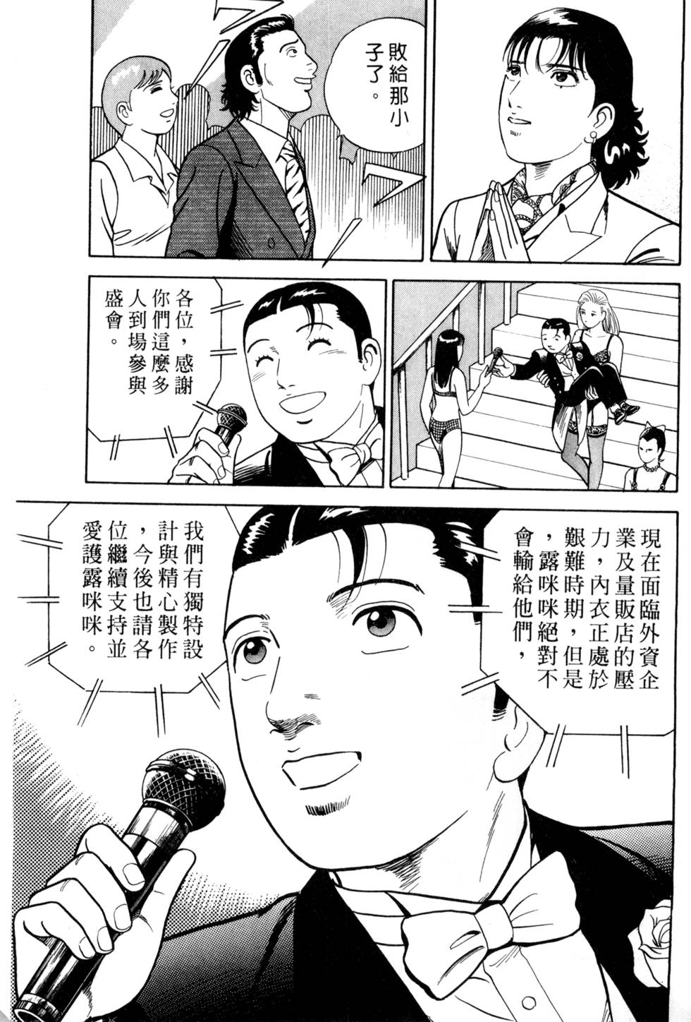 第191页