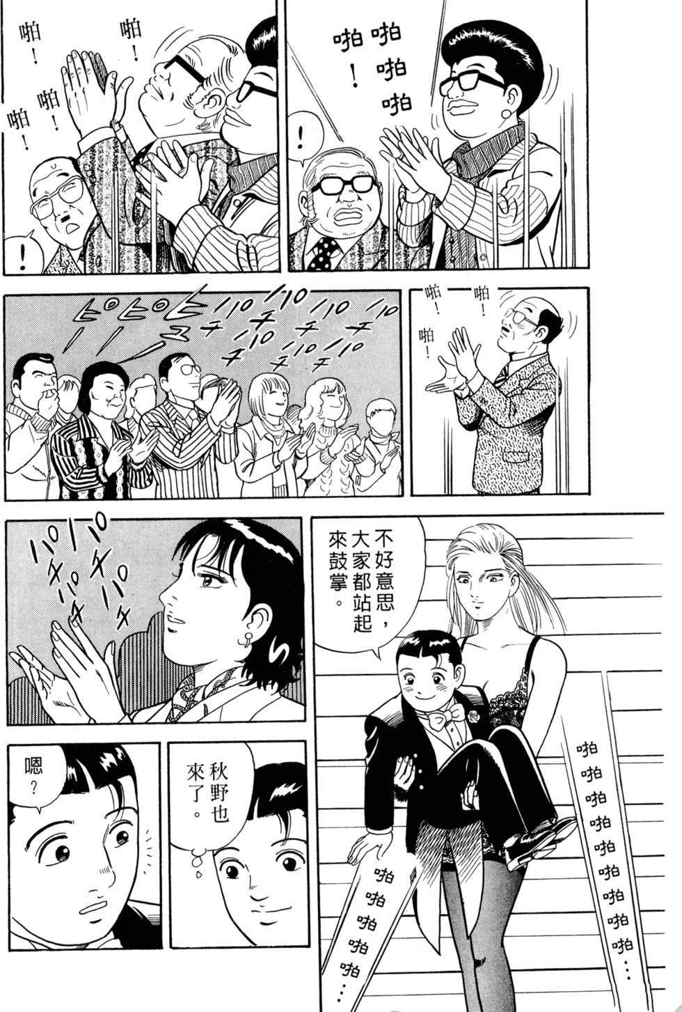 第192页