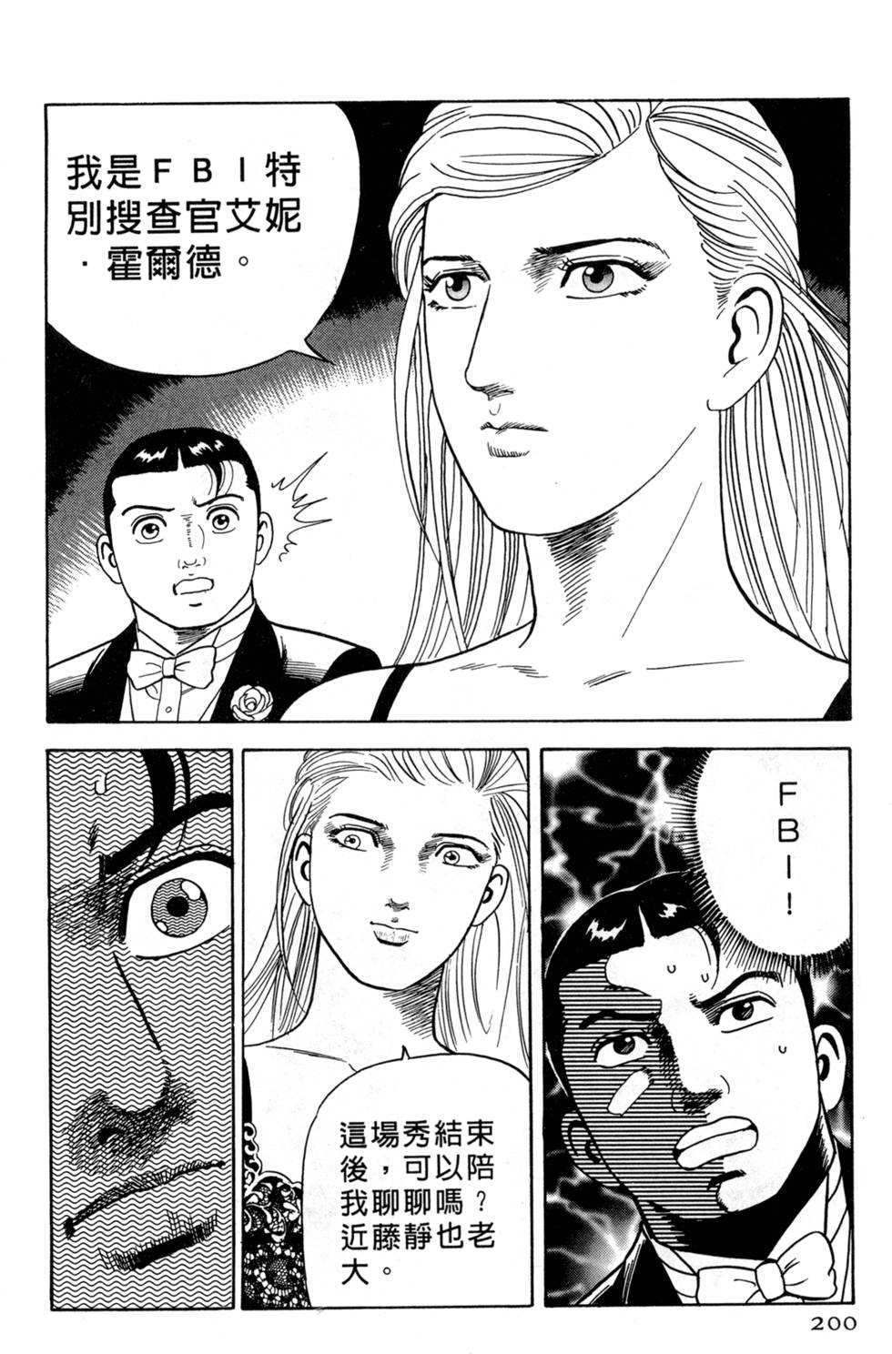 第196页
