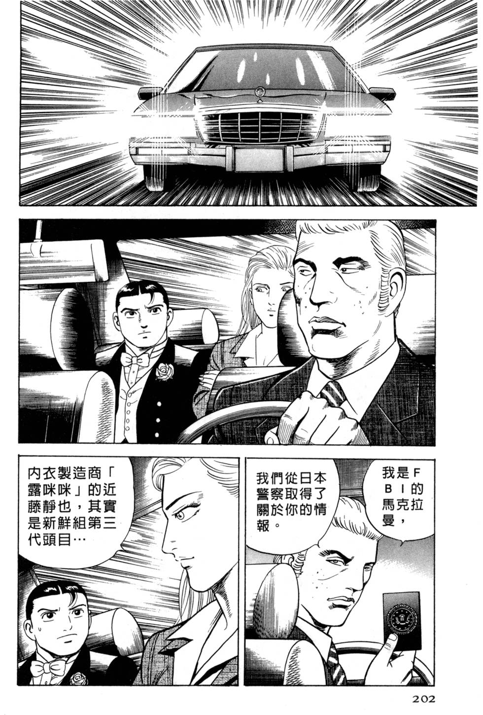 第198页