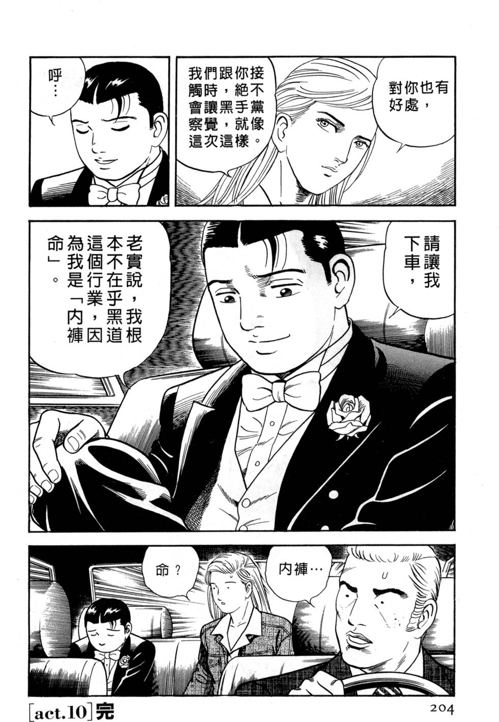 第200页