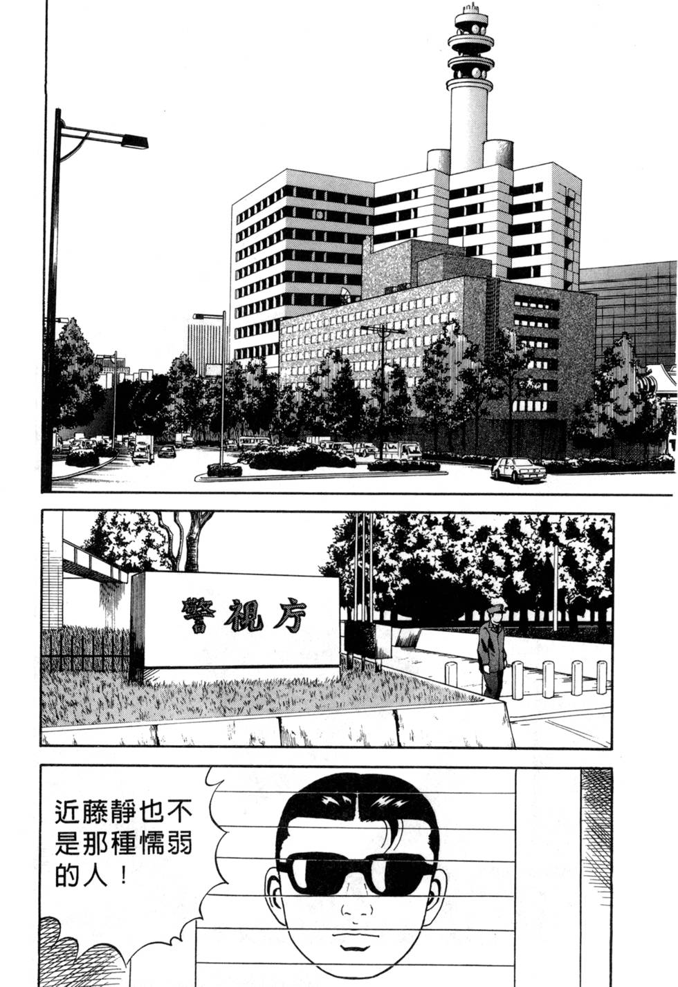 第202页