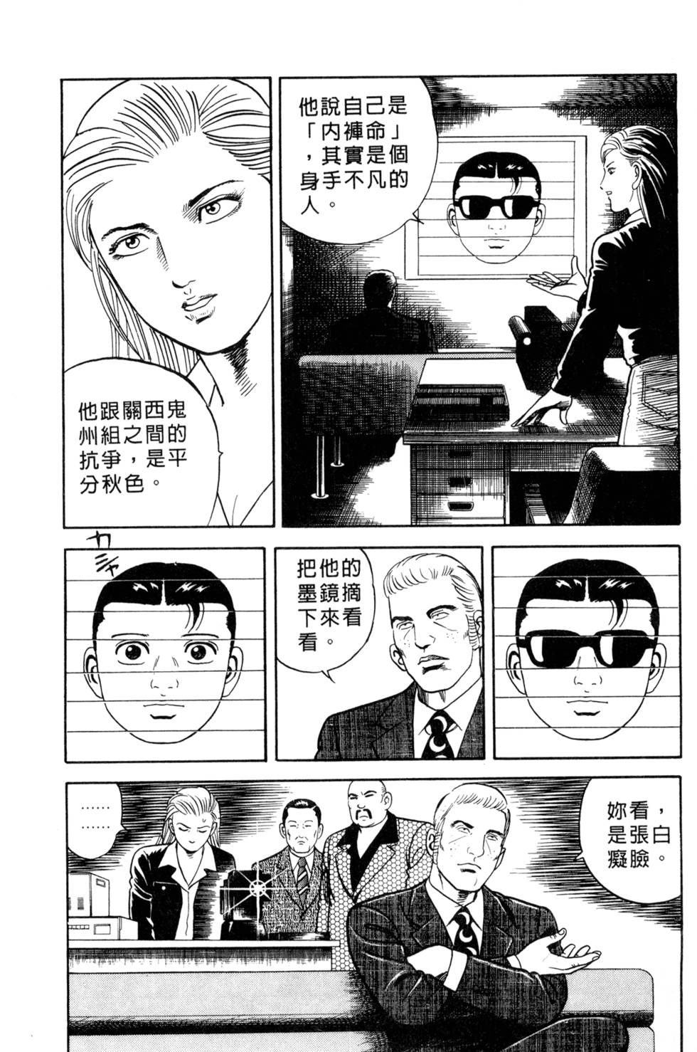 第203页