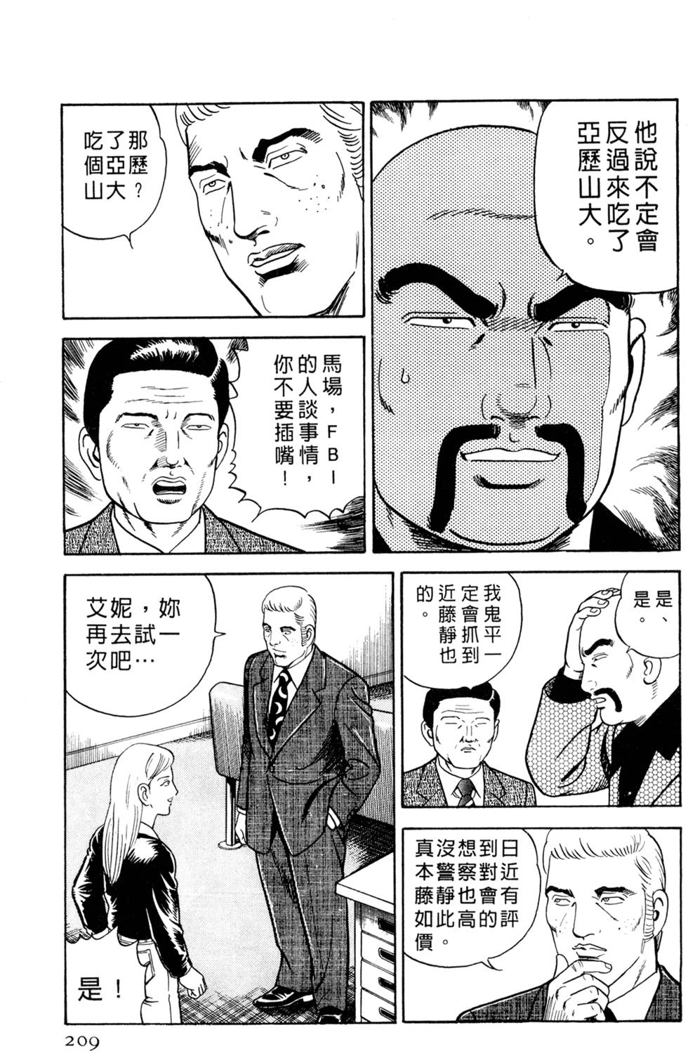 第205页