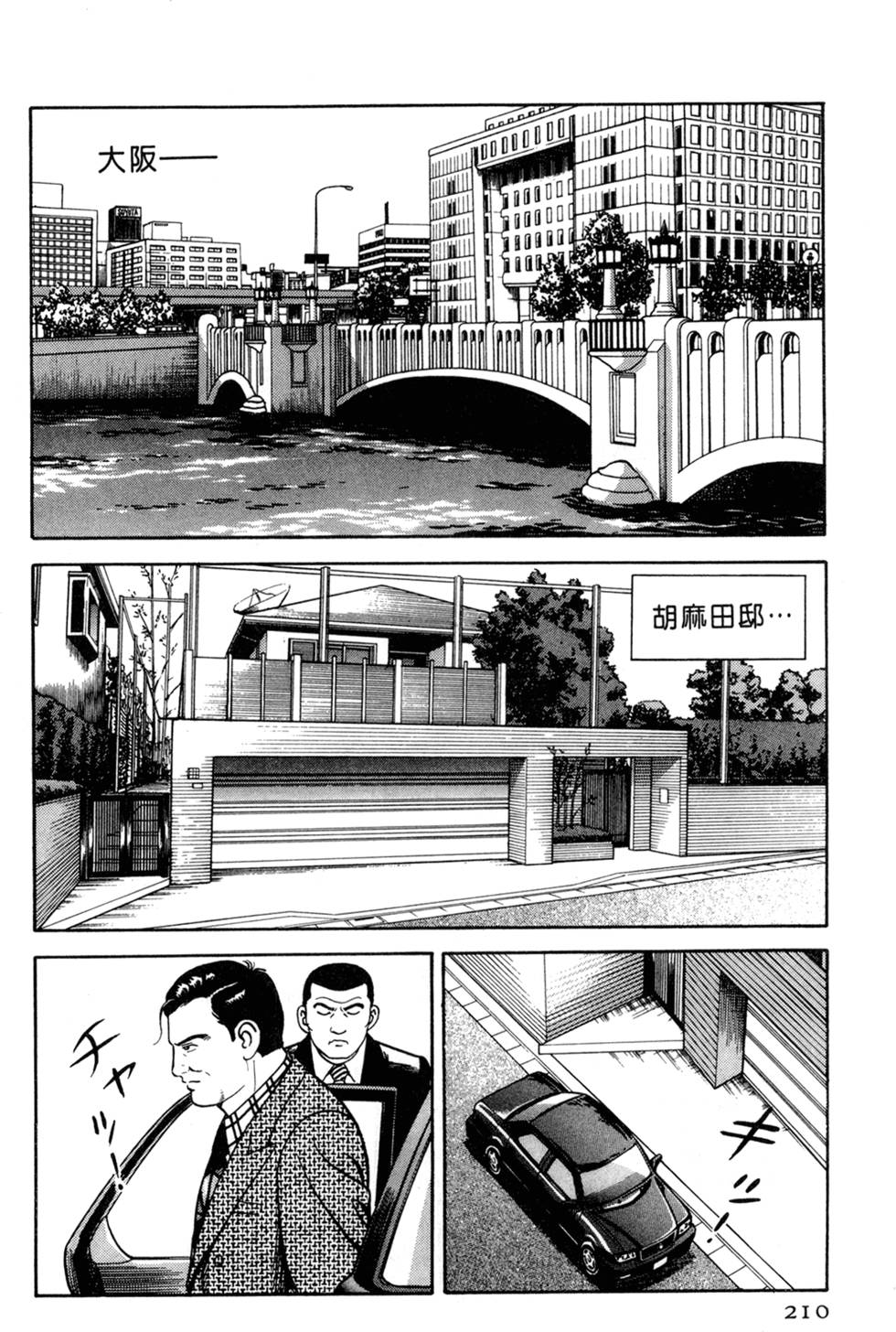 第206页