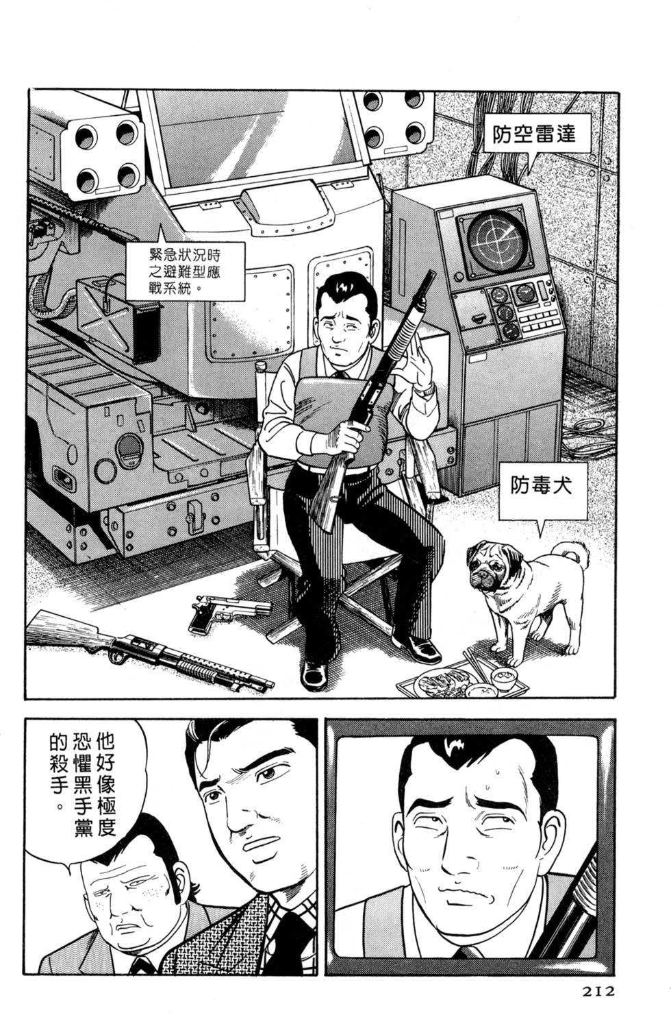 第208页