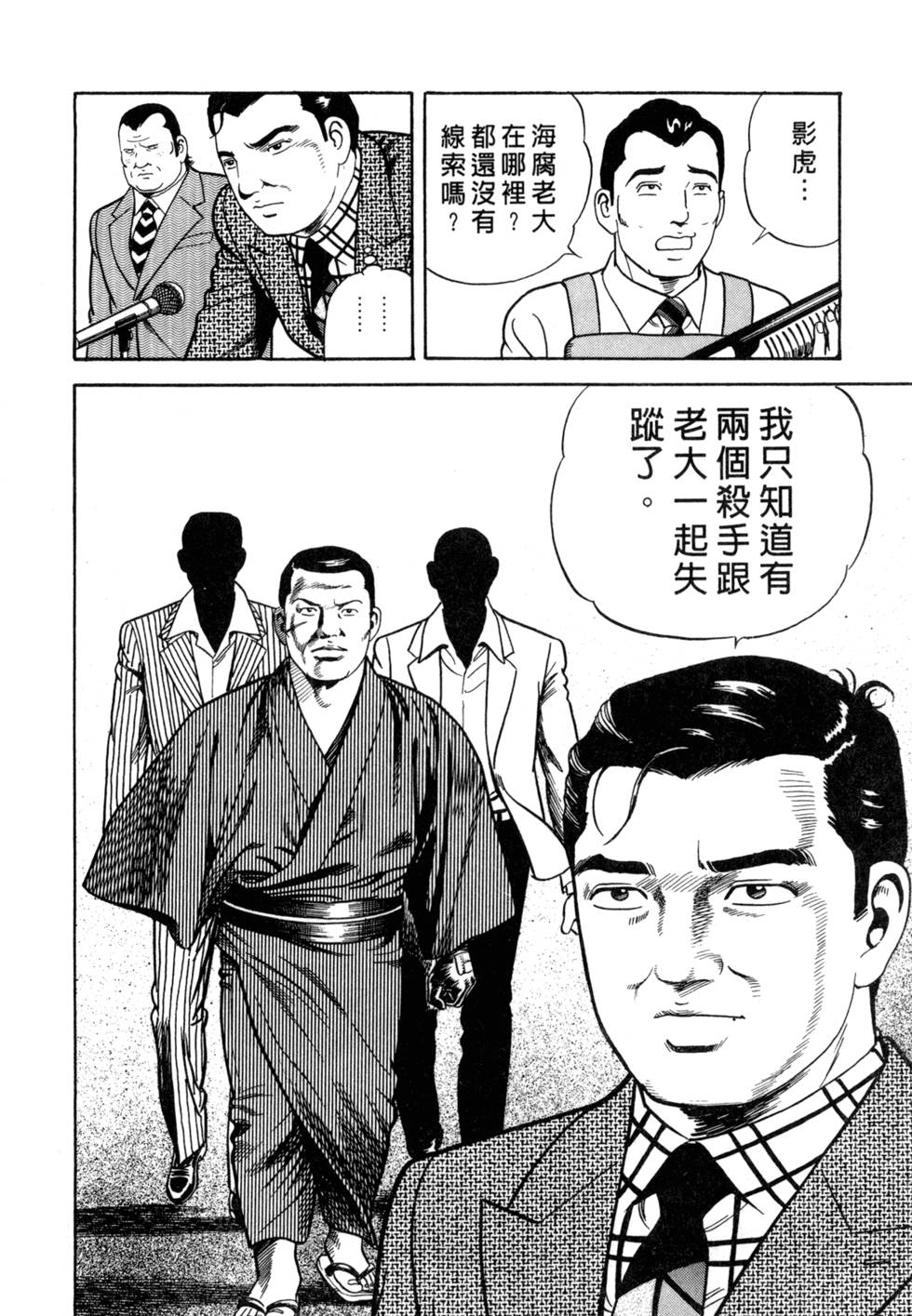 第210页