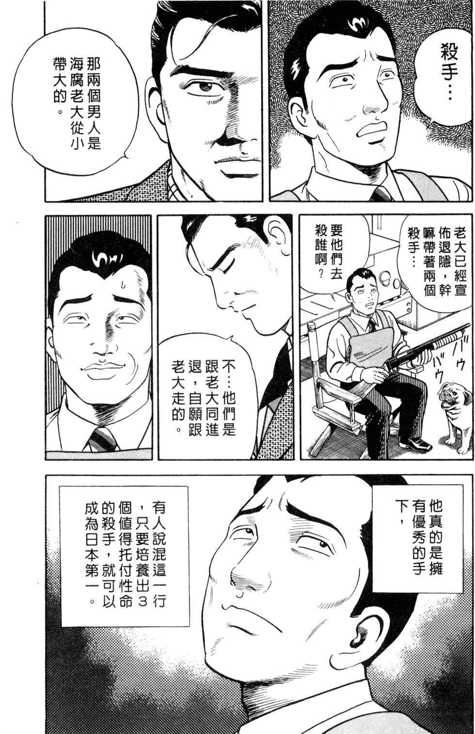 第211页