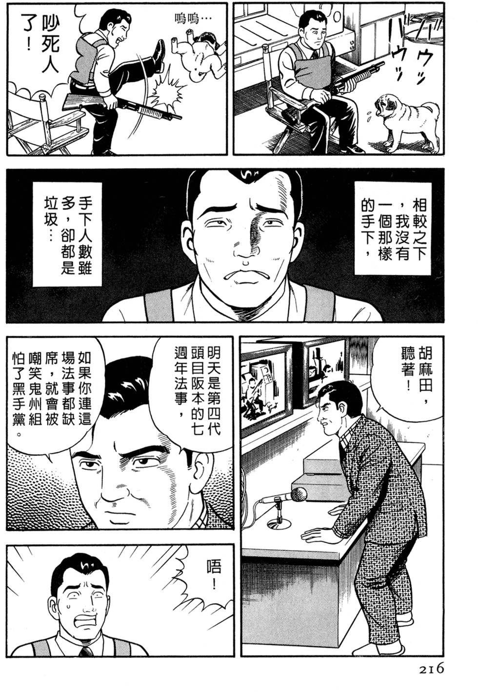 第212页