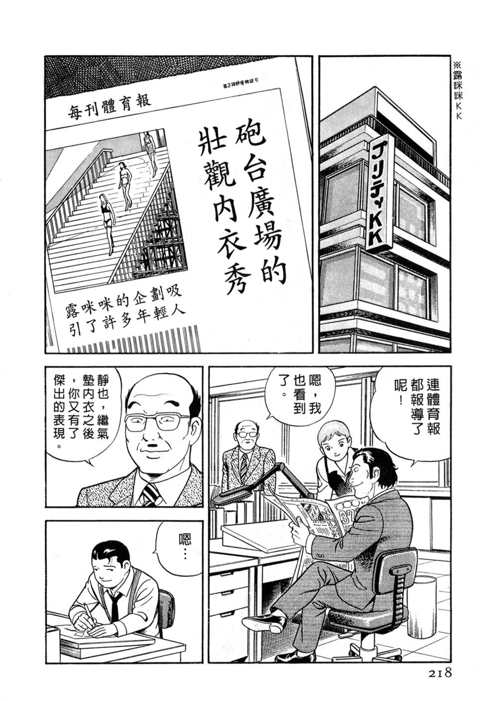 第214页