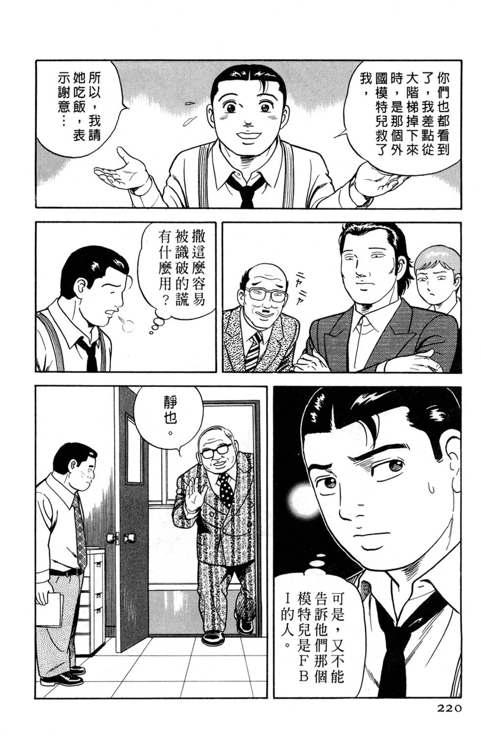 第216页