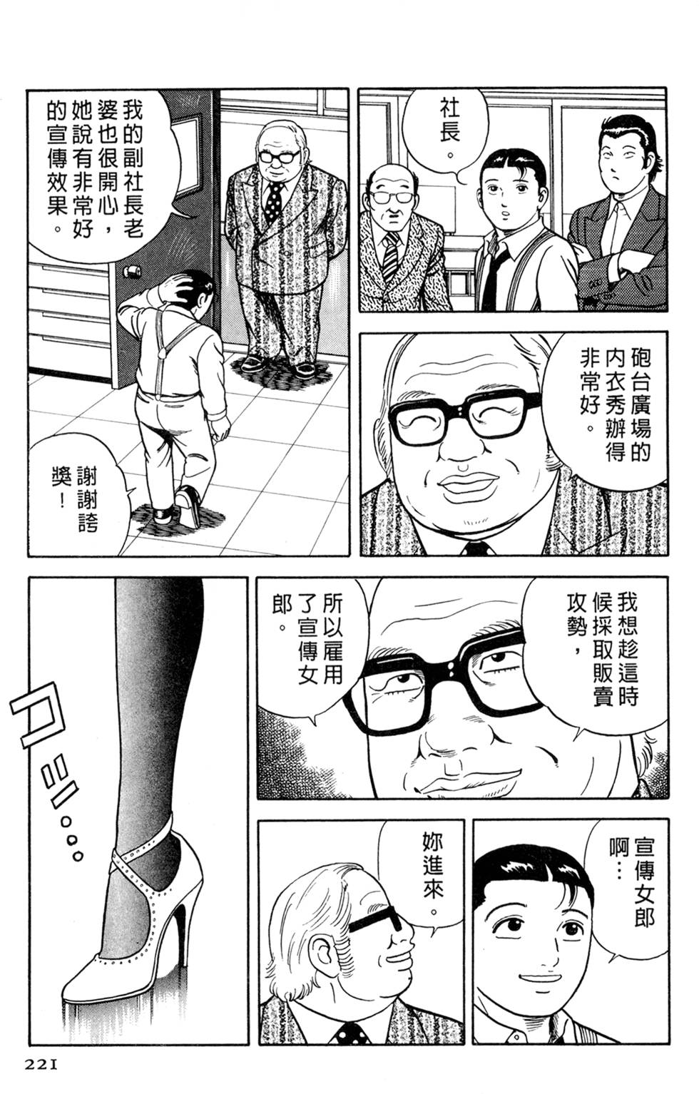 第217页