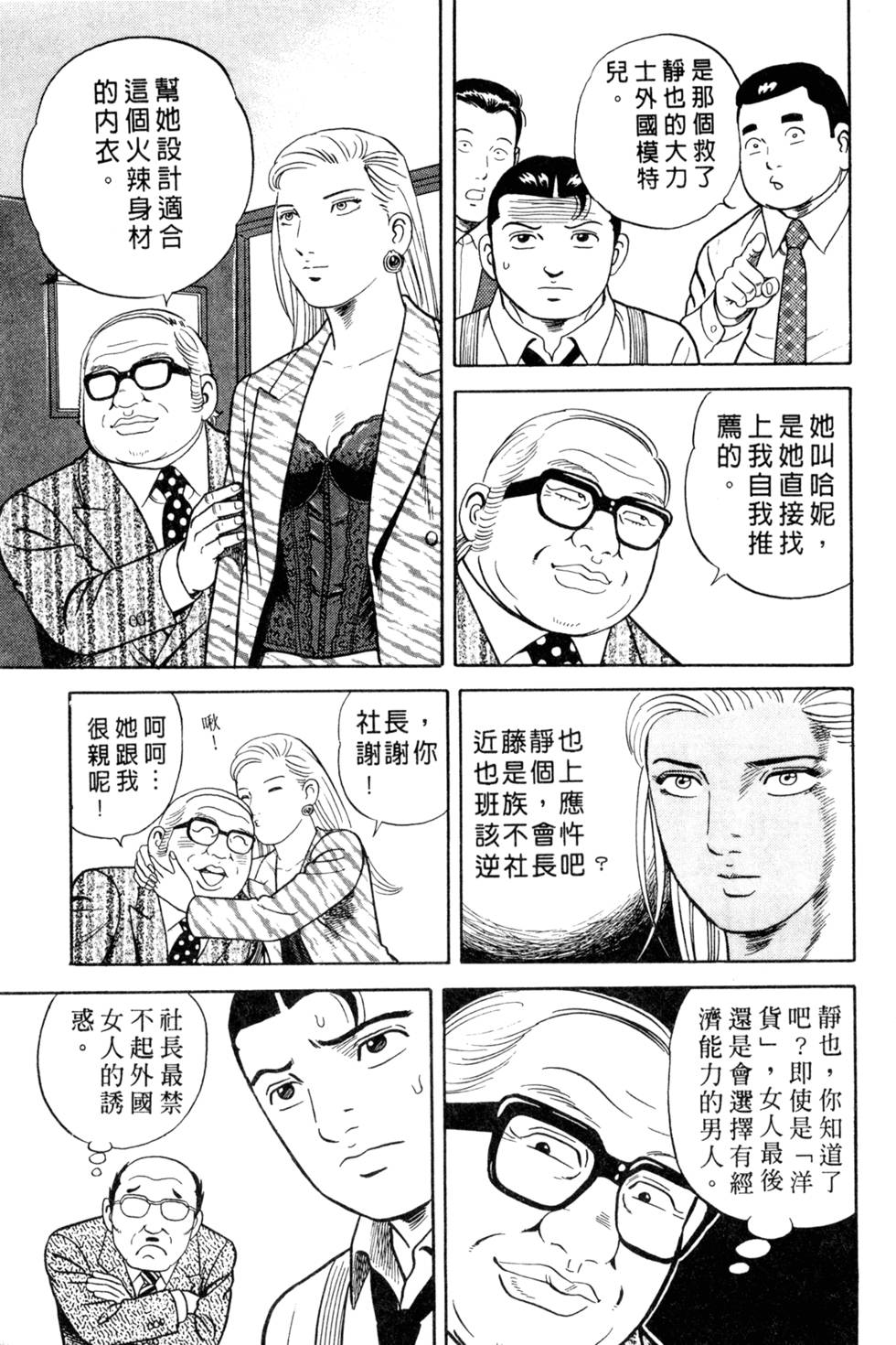 第219页