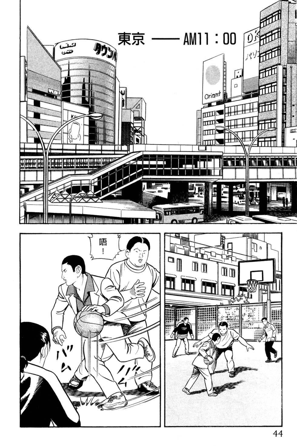 第40页