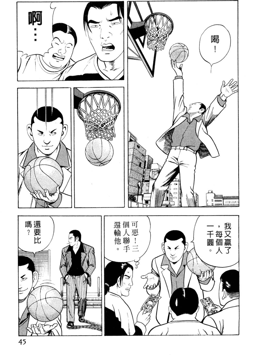 第41页