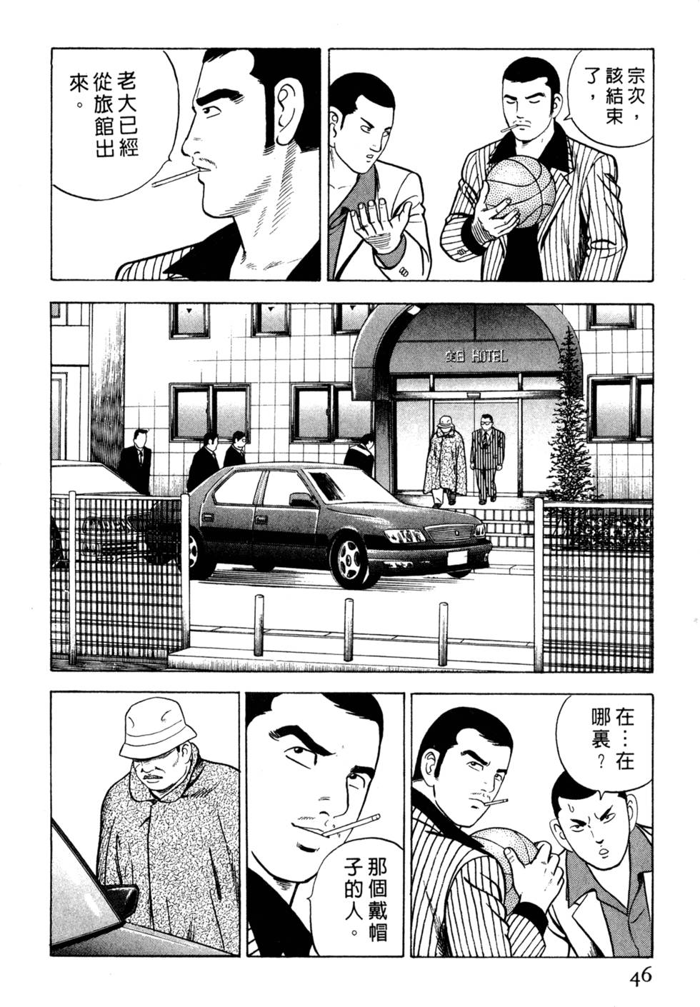 第42页