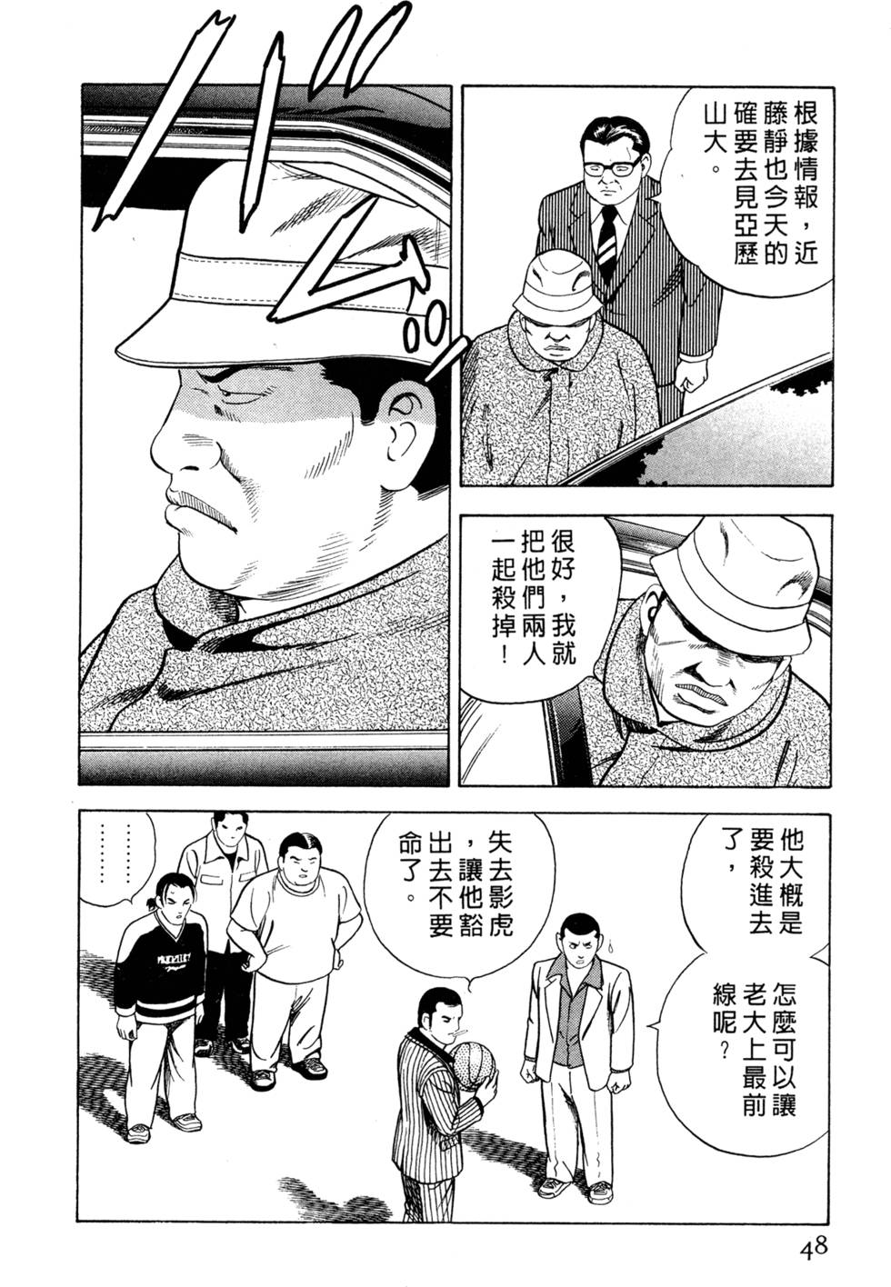 第44页