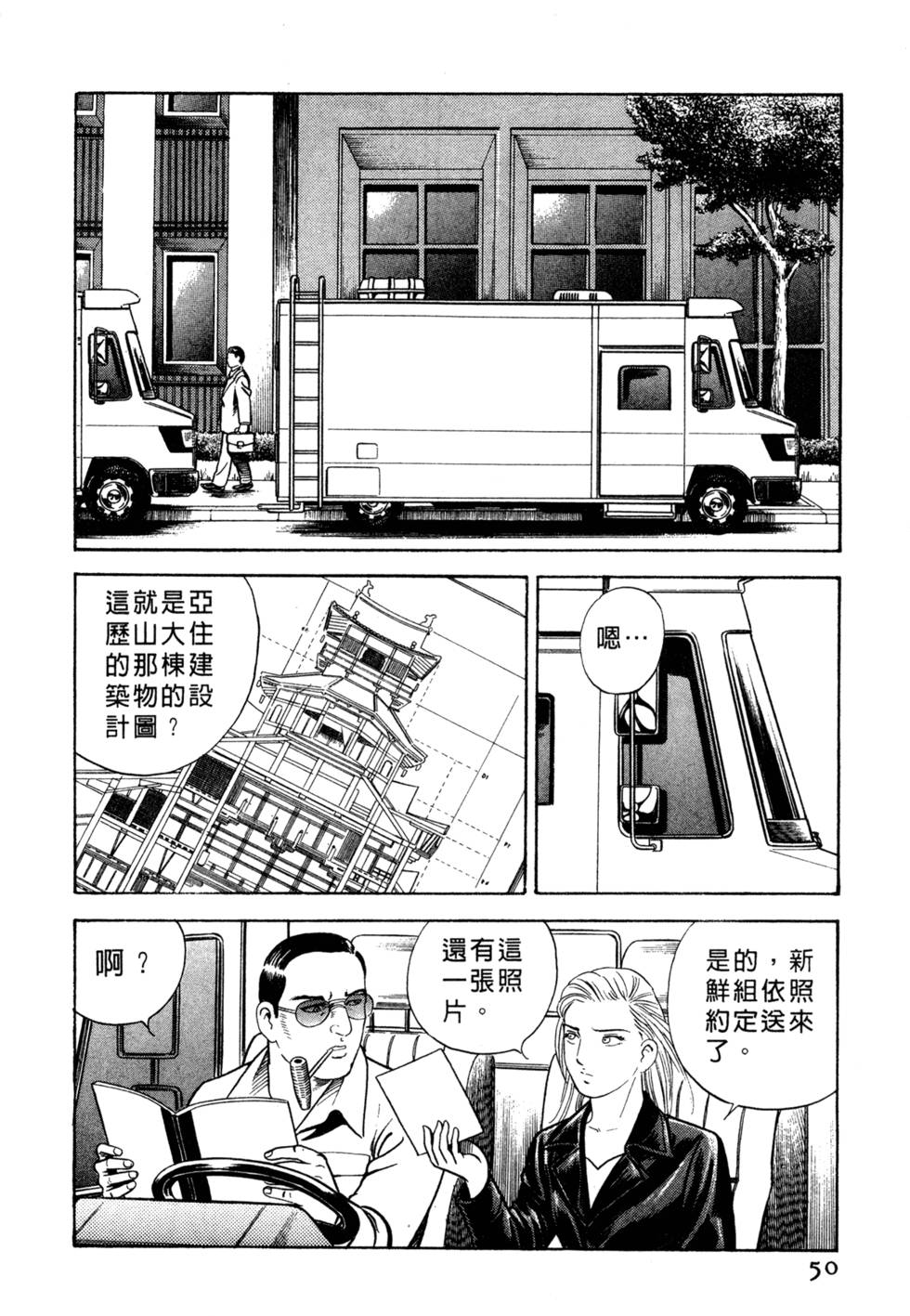 第46页