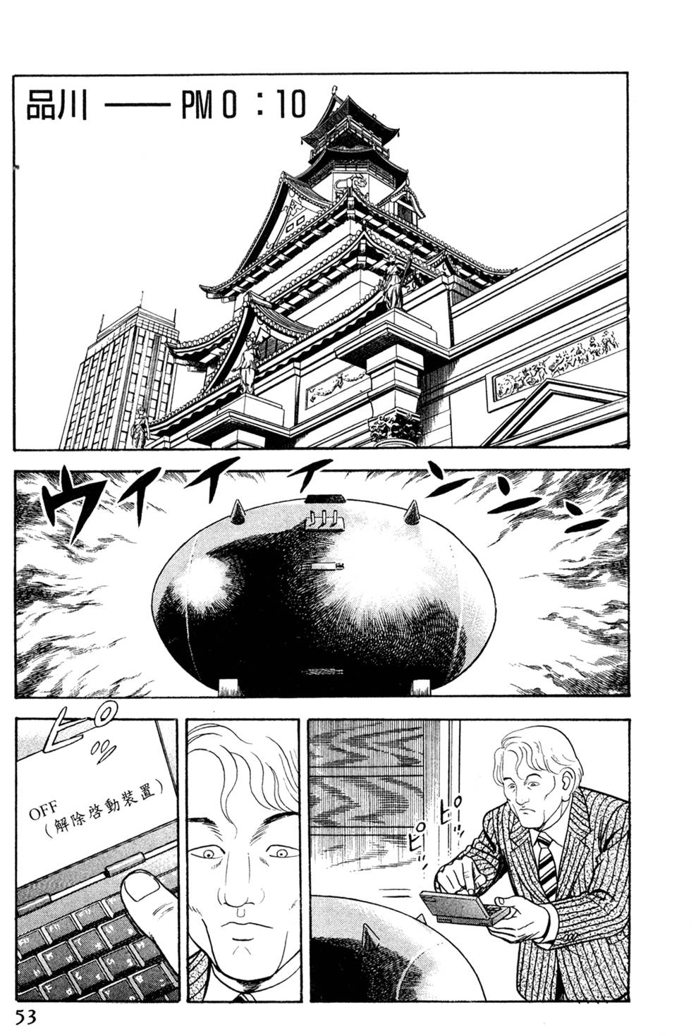 第49页