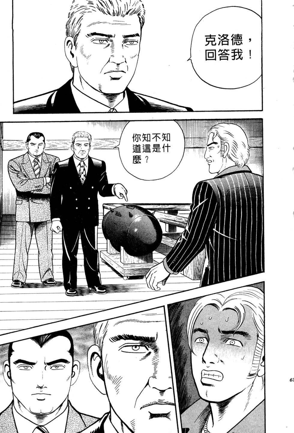 第60页