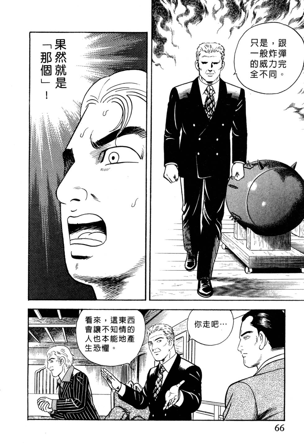 第62页