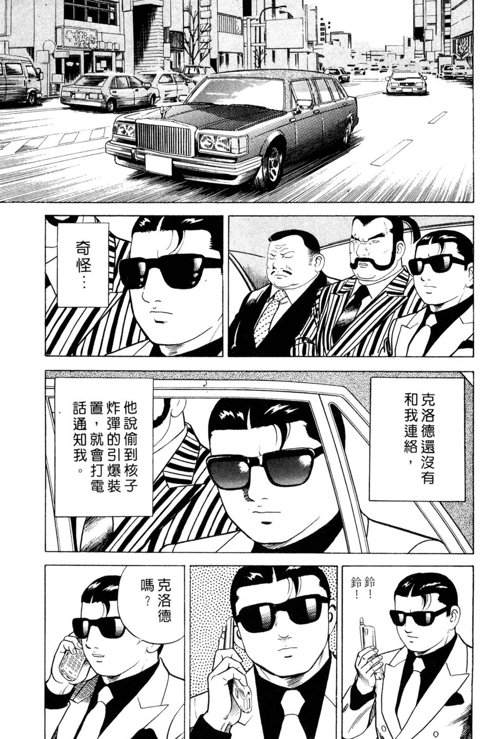 第63页