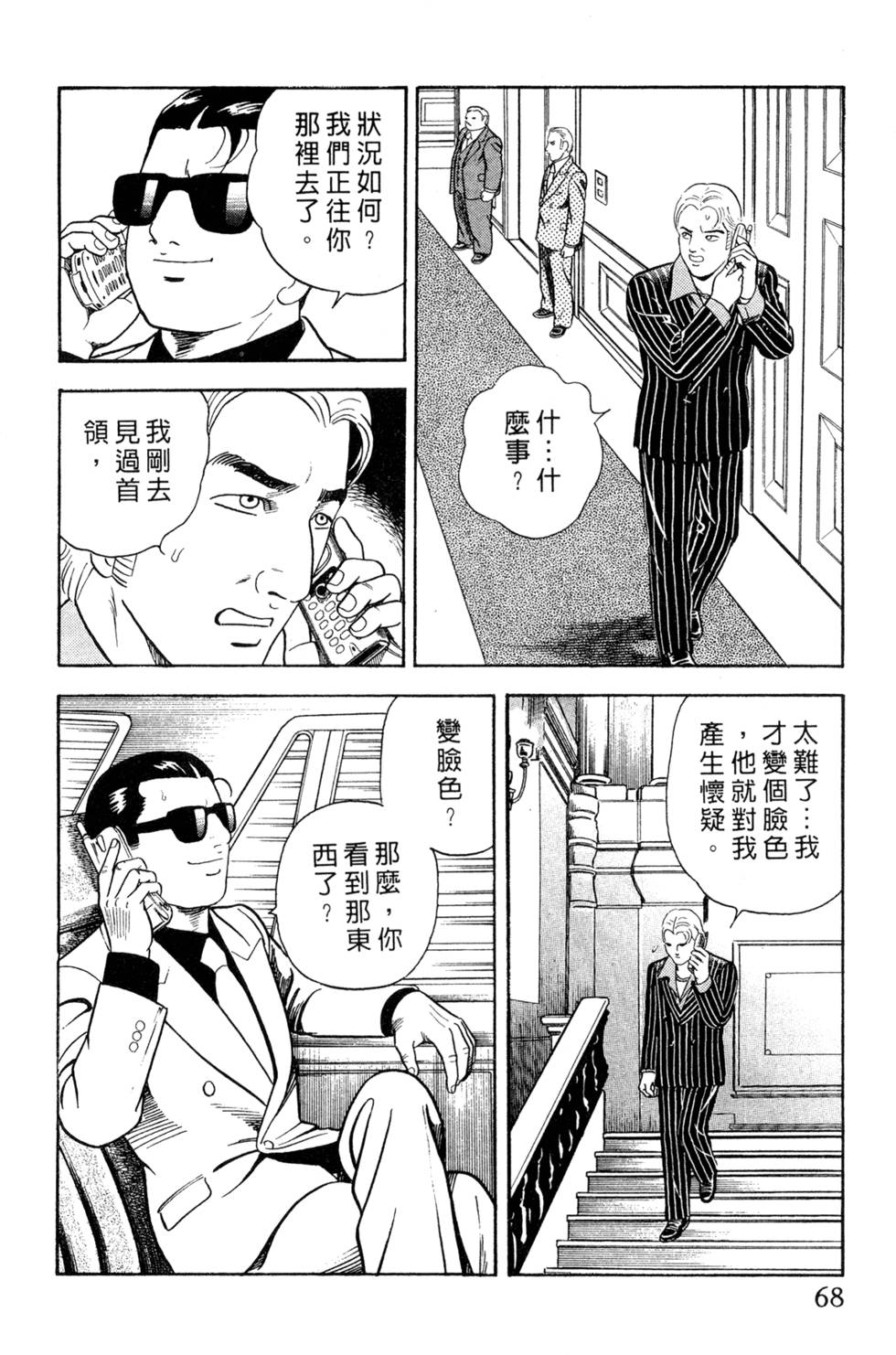 第64页