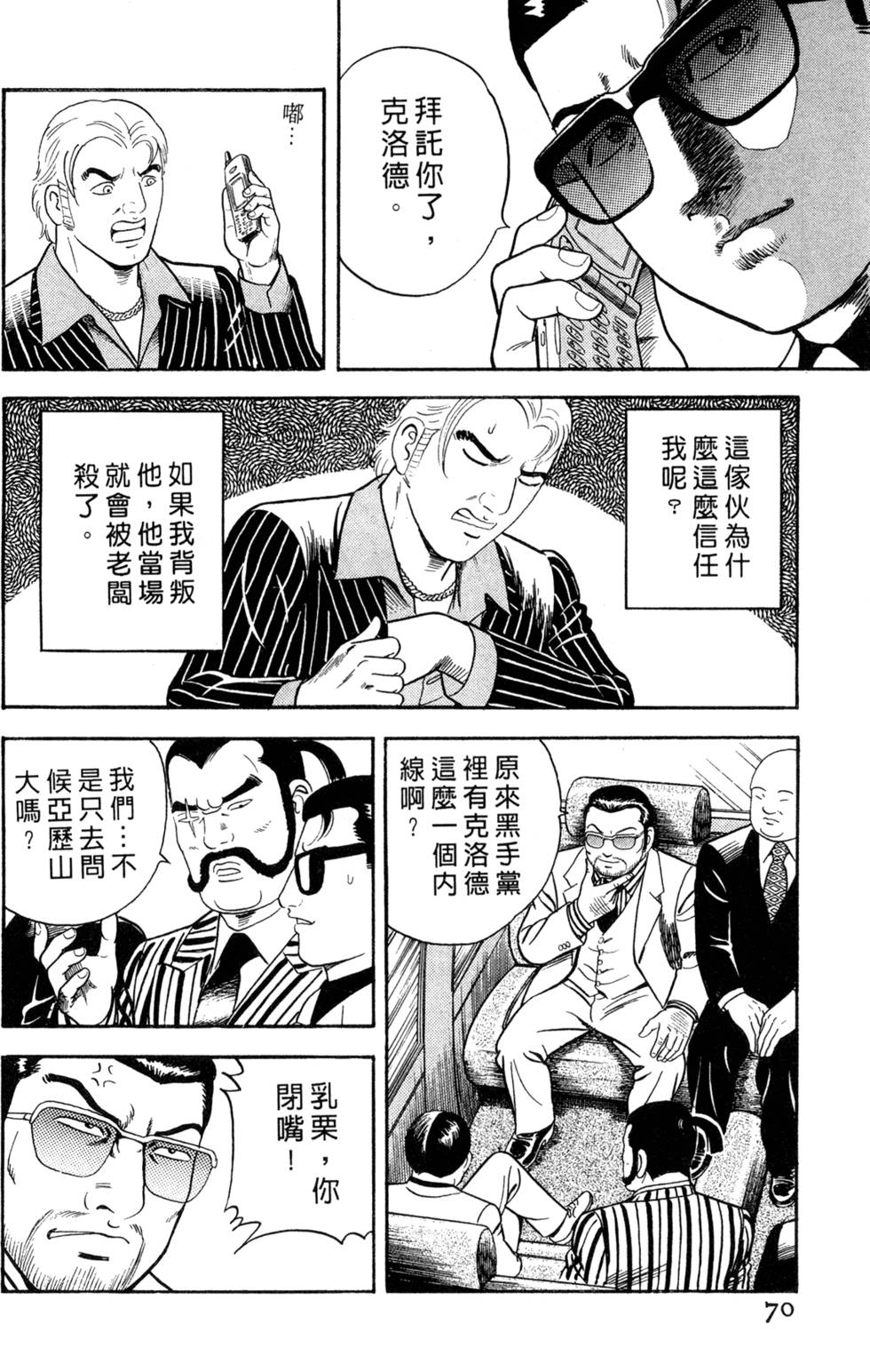 第66页