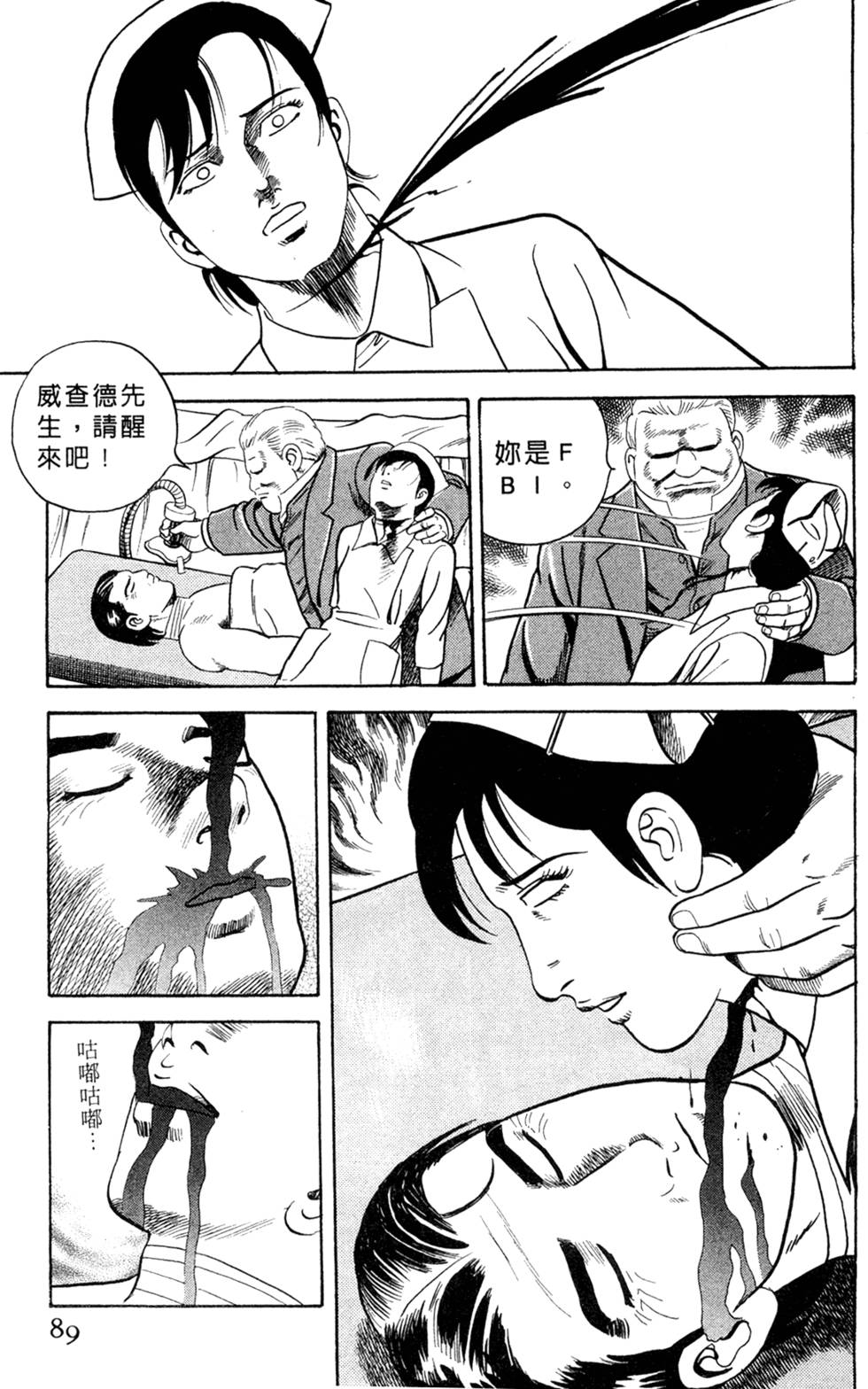 第85页