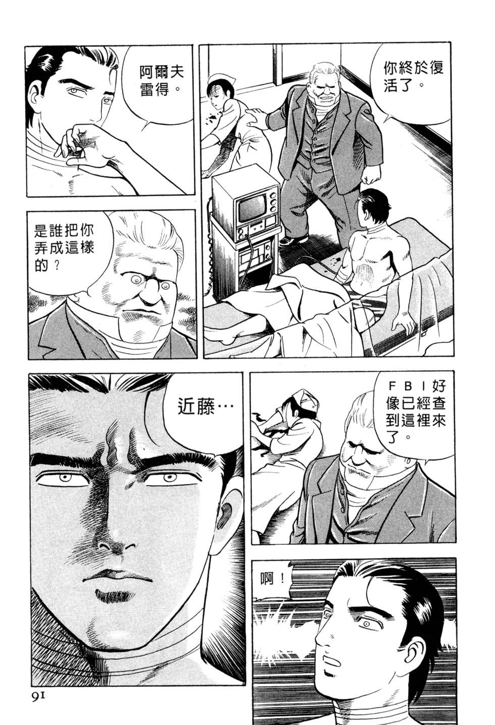 第87页